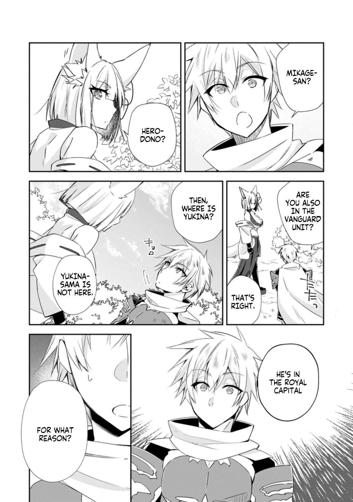 Yuusha Densetsu no Uragawa de Ore wa Eiyuu Densetsu o Tsukurimasu: Oudou Goroshi no Eiyuutan~ chapter 14.3 page 4