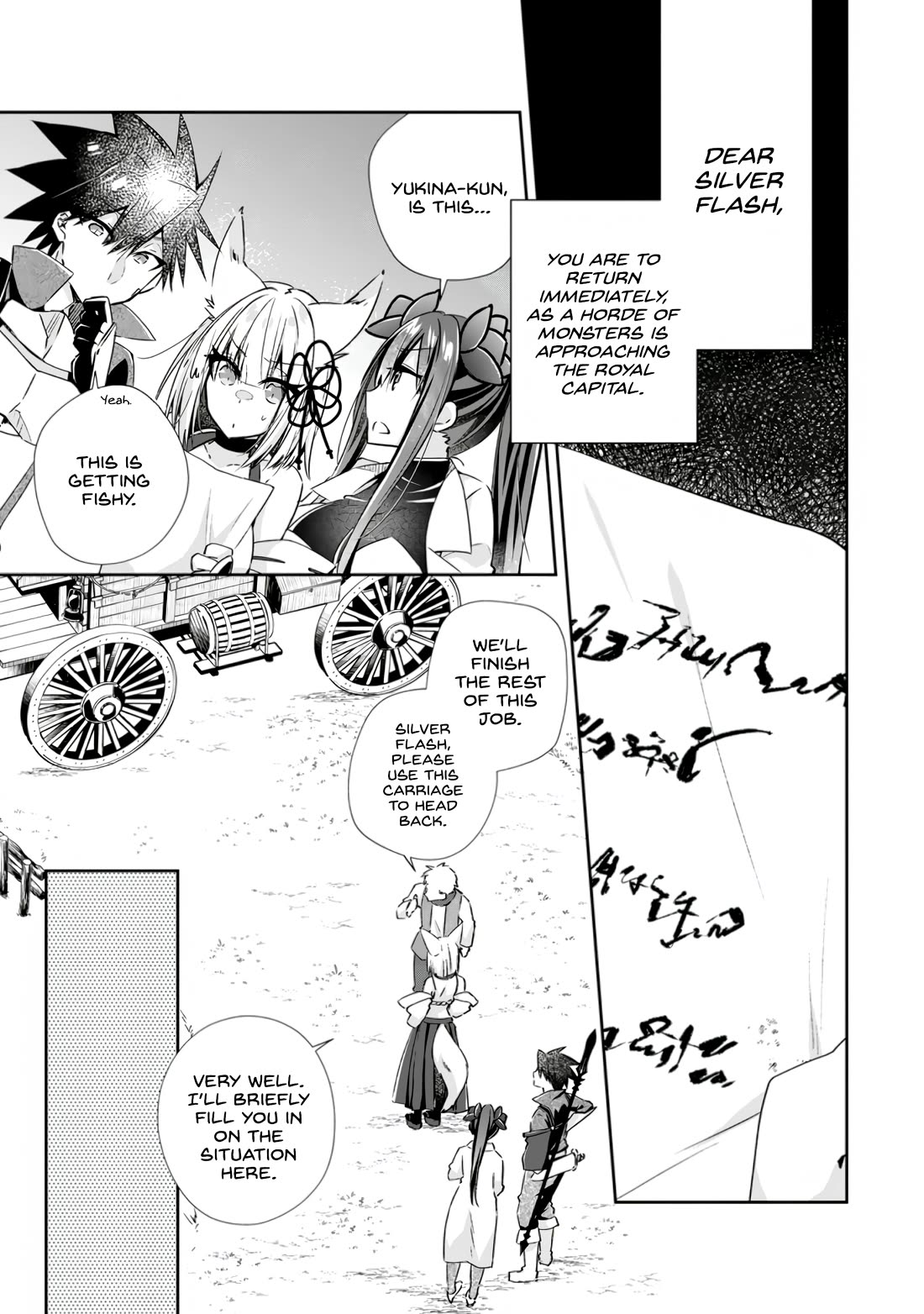 Yuusha Densetsu no Uragawa de Ore wa Eiyuu Densetsu o Tsukurimasu: Oudou Goroshi no Eiyuutan~ chapter 14 page 1