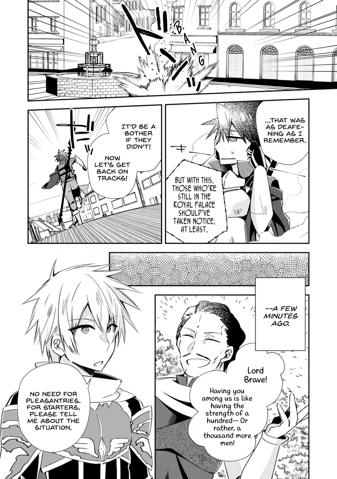 Yuusha Densetsu no Uragawa de Ore wa Eiyuu Densetsu o Tsukurimasu: Oudou Goroshi no Eiyuutan~ chapter 14 page 21