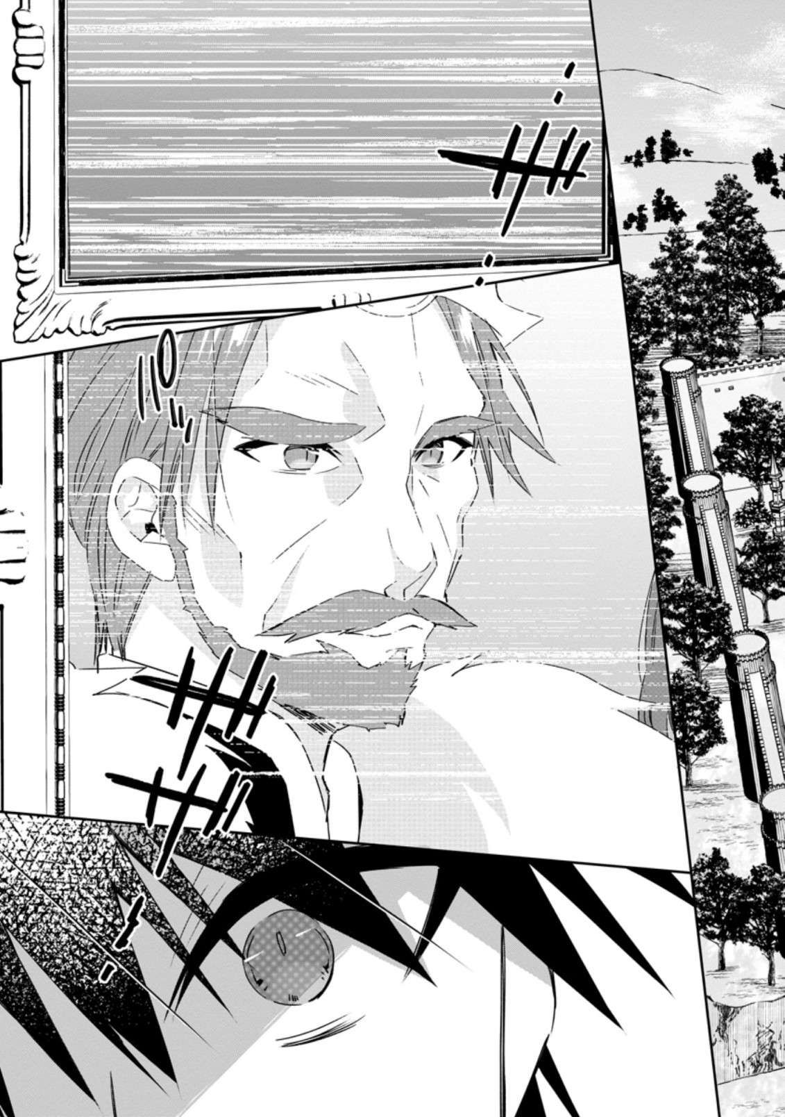 Yuusha Densetsu no Uragawa de Ore wa Eiyuu Densetsu o Tsukurimasu: Oudou Goroshi no Eiyuutan~ chapter 15.3 page 9