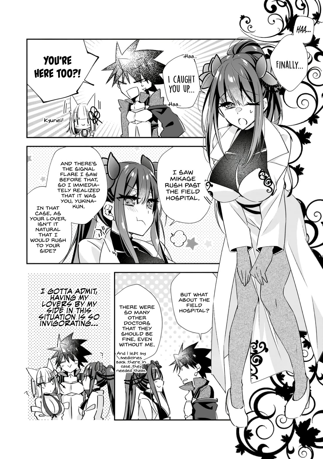 Yuusha Densetsu no Uragawa de Ore wa Eiyuu Densetsu o Tsukurimasu: Oudou Goroshi no Eiyuutan~ chapter 15 page 25