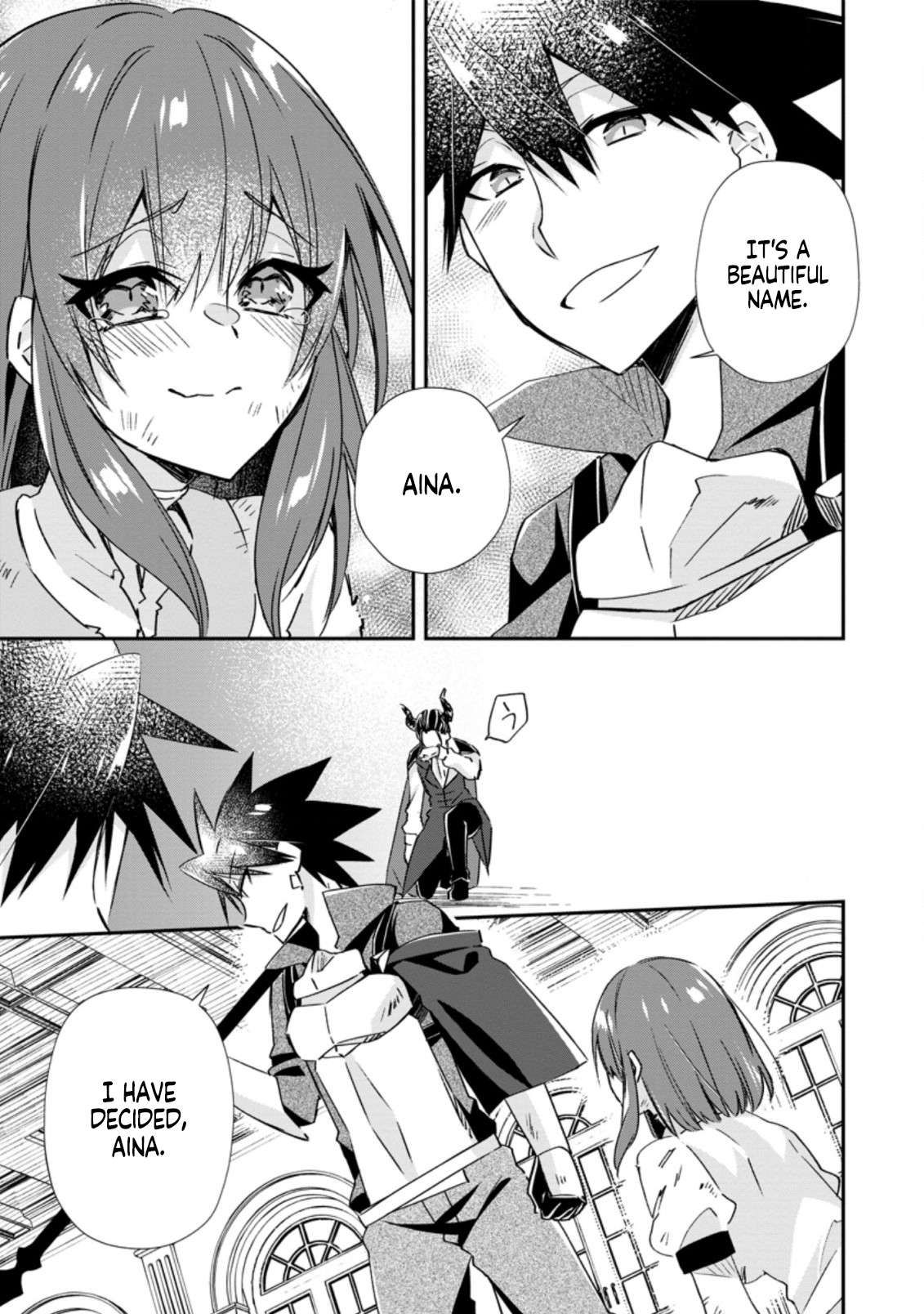 Yuusha Densetsu no Uragawa de Ore wa Eiyuu Densetsu o Tsukurimasu: Oudou Goroshi no Eiyuutan~ chapter 16.3 page 7