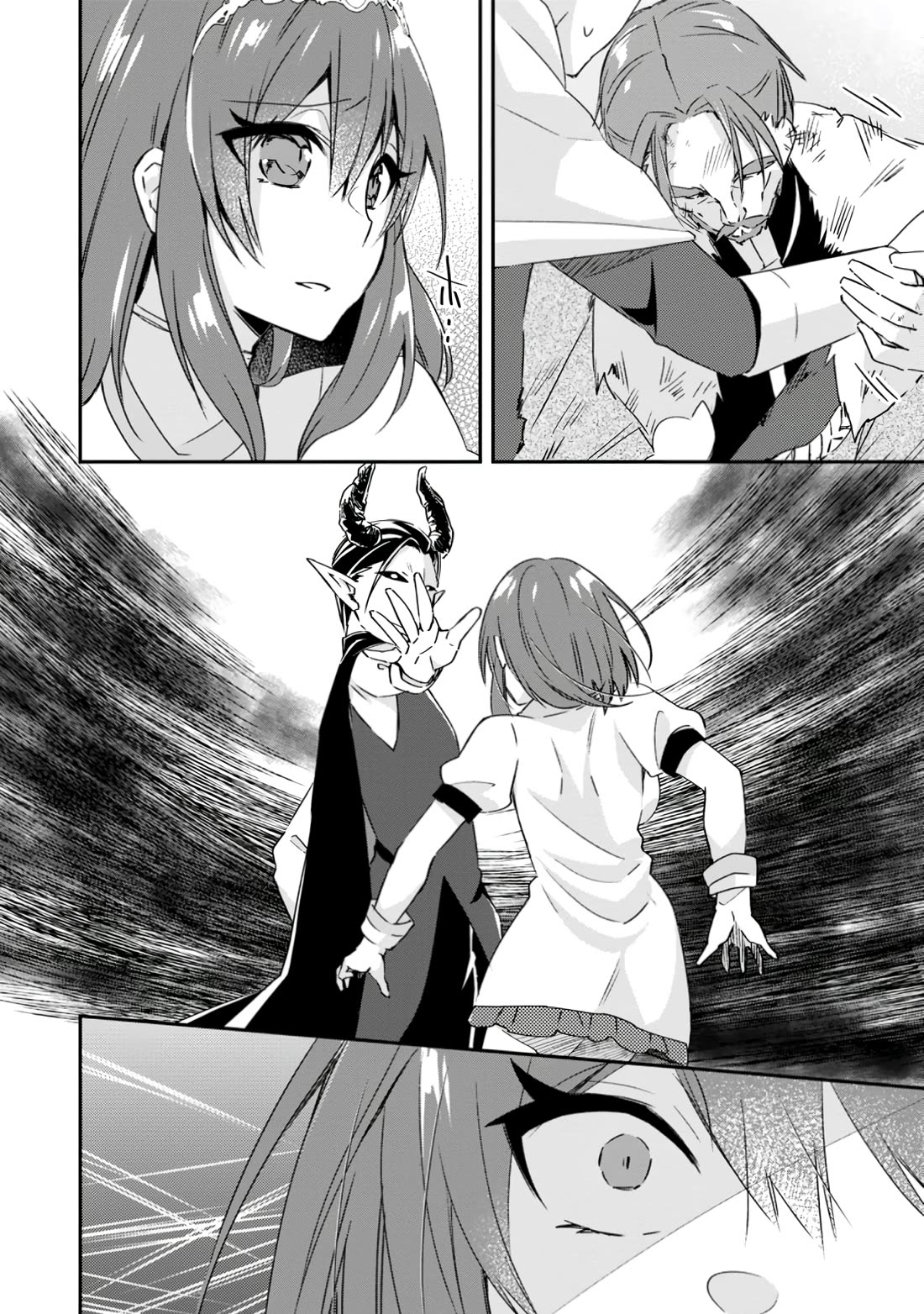 Yuusha Densetsu no Uragawa de Ore wa Eiyuu Densetsu o Tsukurimasu: Oudou Goroshi no Eiyuutan~ chapter 16 page 18