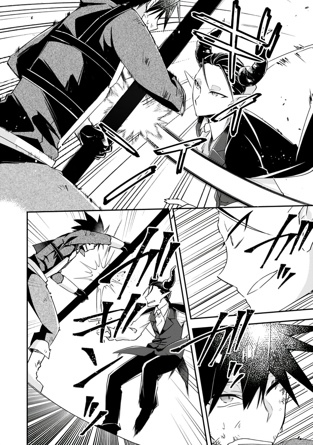 Yuusha Densetsu no Uragawa de Ore wa Eiyuu Densetsu o Tsukurimasu: Oudou Goroshi no Eiyuutan~ chapter 17 page 14