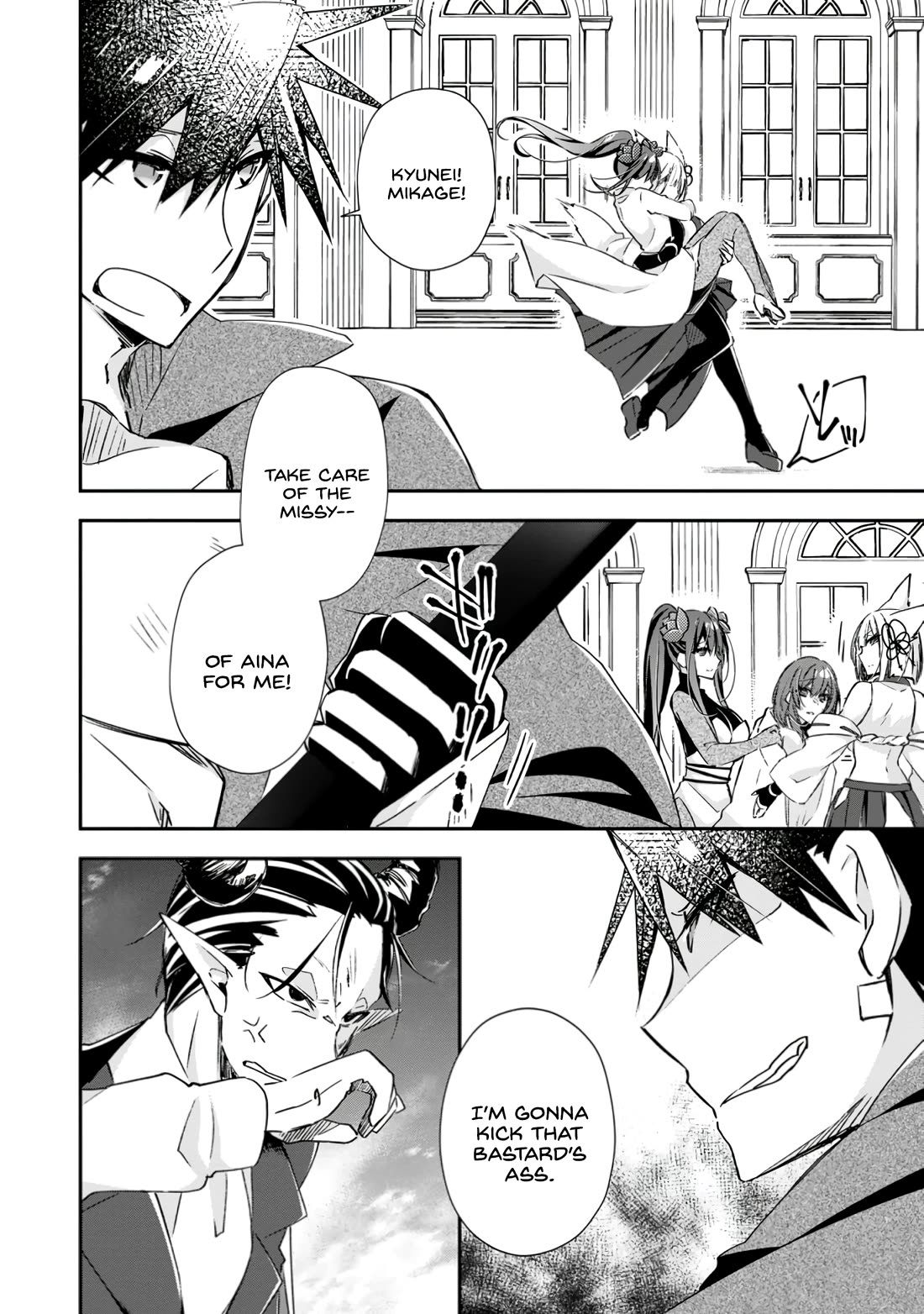 Yuusha Densetsu no Uragawa de Ore wa Eiyuu Densetsu o Tsukurimasu: Oudou Goroshi no Eiyuutan~ chapter 17 page 4