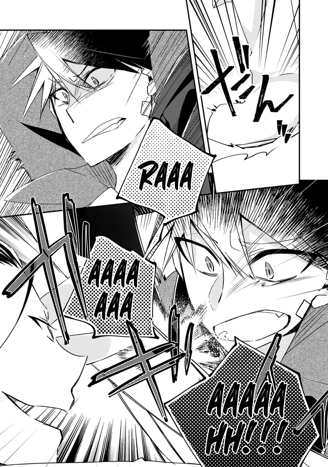 Yuusha Densetsu no Uragawa de Ore wa Eiyuu Densetsu o Tsukurimasu: Oudou Goroshi no Eiyuutan~ chapter 17 page 7