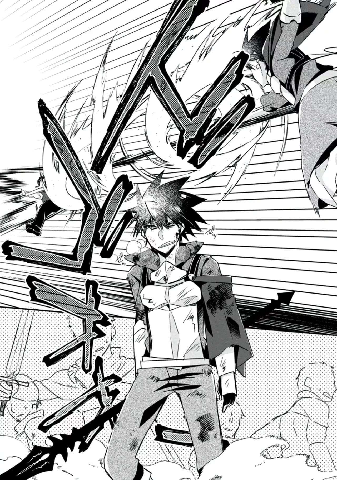 Yuusha Densetsu no Uragawa de Ore wa Eiyuu Densetsu o Tsukurimasu: Oudou Goroshi no Eiyuutan~ chapter 18.1 page 2