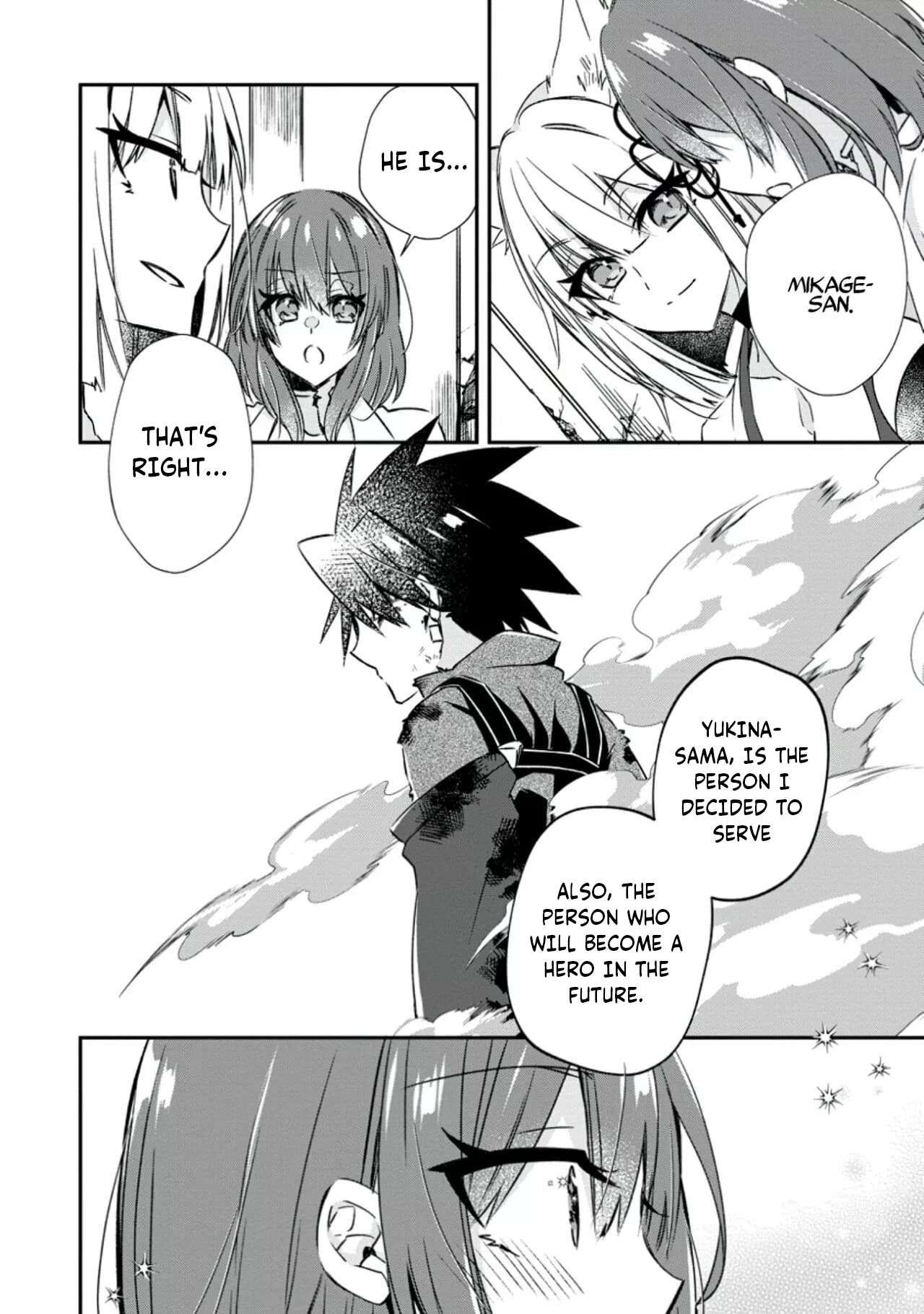 Yuusha Densetsu no Uragawa de Ore wa Eiyuu Densetsu o Tsukurimasu: Oudou Goroshi no Eiyuutan~ chapter 18.1 page 4