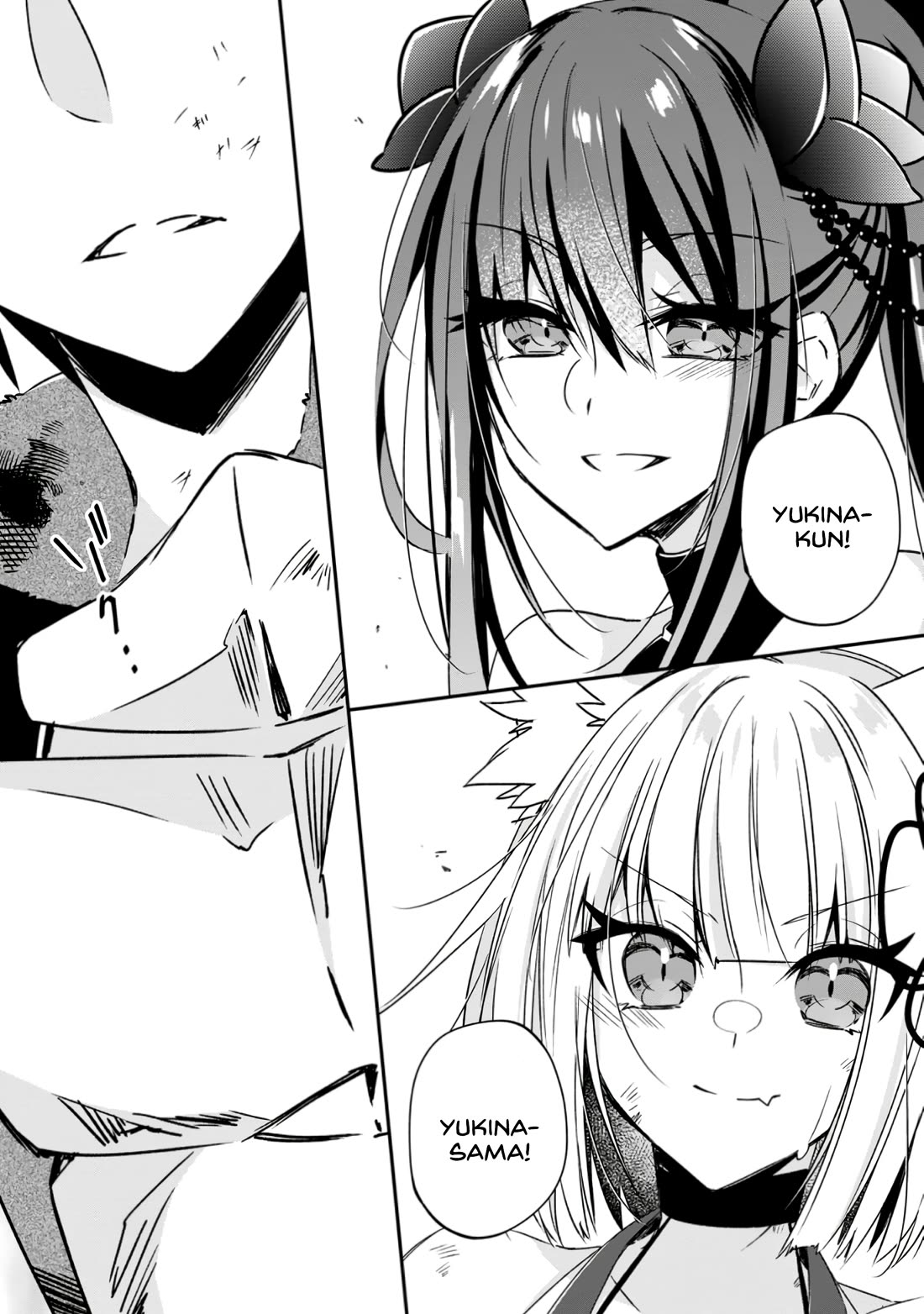 Yuusha Densetsu no Uragawa de Ore wa Eiyuu Densetsu o Tsukurimasu: Oudou Goroshi no Eiyuutan~ chapter 18 page 16