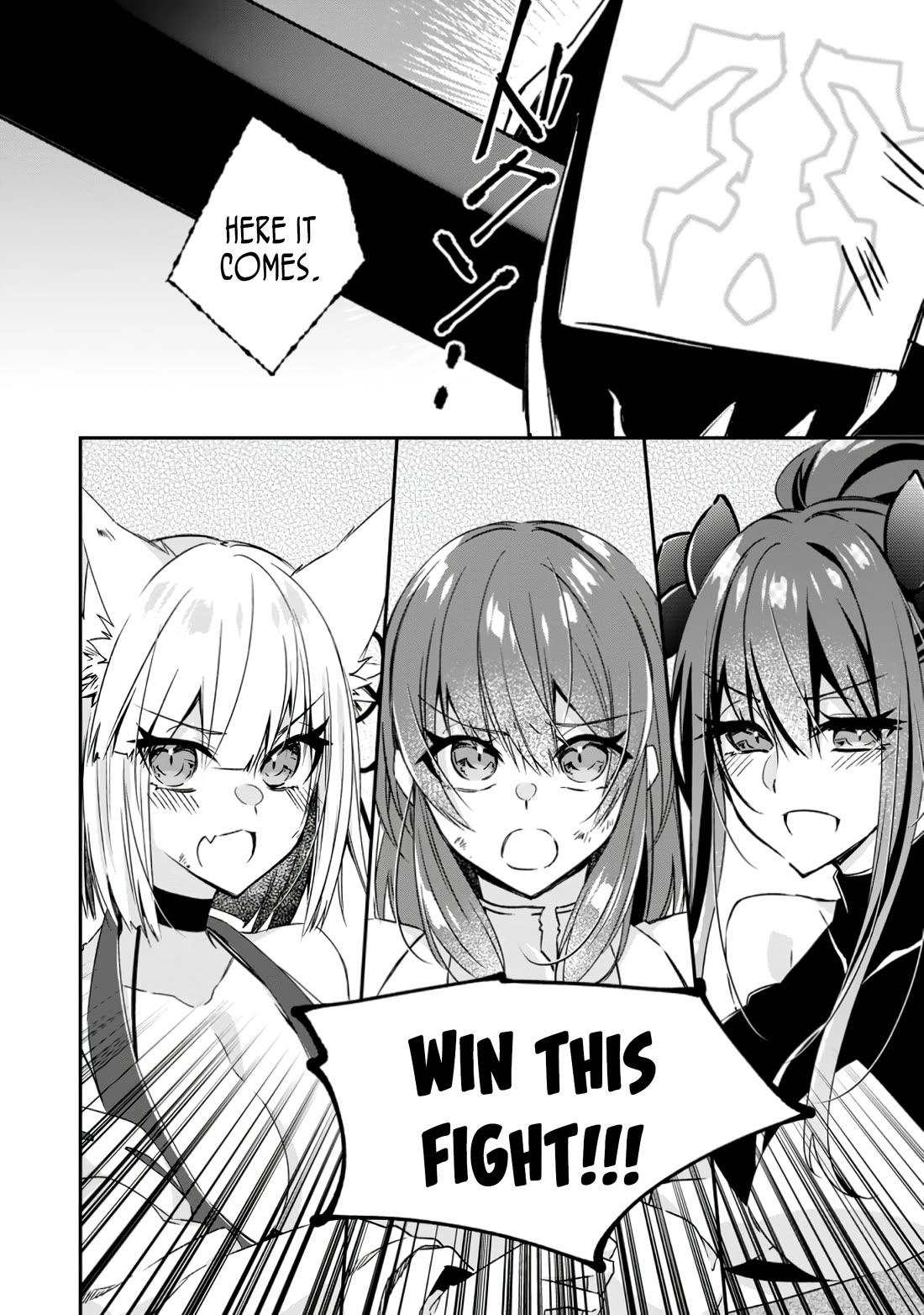 Yuusha Densetsu no Uragawa de Ore wa Eiyuu Densetsu o Tsukurimasu: Oudou Goroshi no Eiyuutan~ chapter 18 page 17