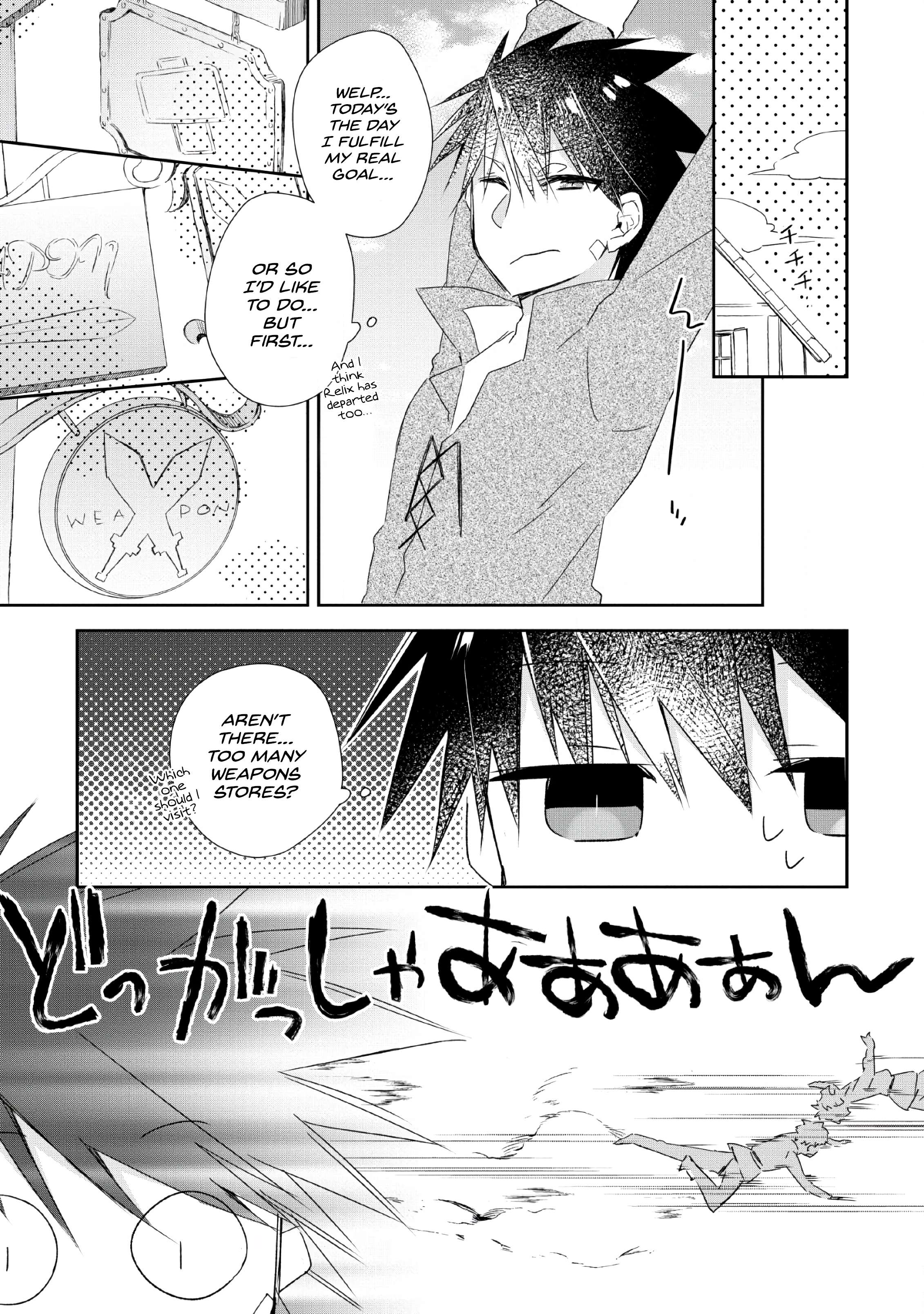 Yuusha Densetsu no Uragawa de Ore wa Eiyuu Densetsu o Tsukurimasu: Oudou Goroshi no Eiyuutan~ chapter 2 page 15