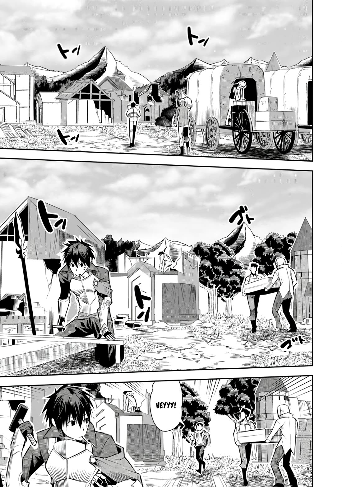 Yuusha Densetsu no Uragawa de Ore wa Eiyuu Densetsu o Tsukurimasu: Oudou Goroshi no Eiyuutan~ chapter 22 page 1