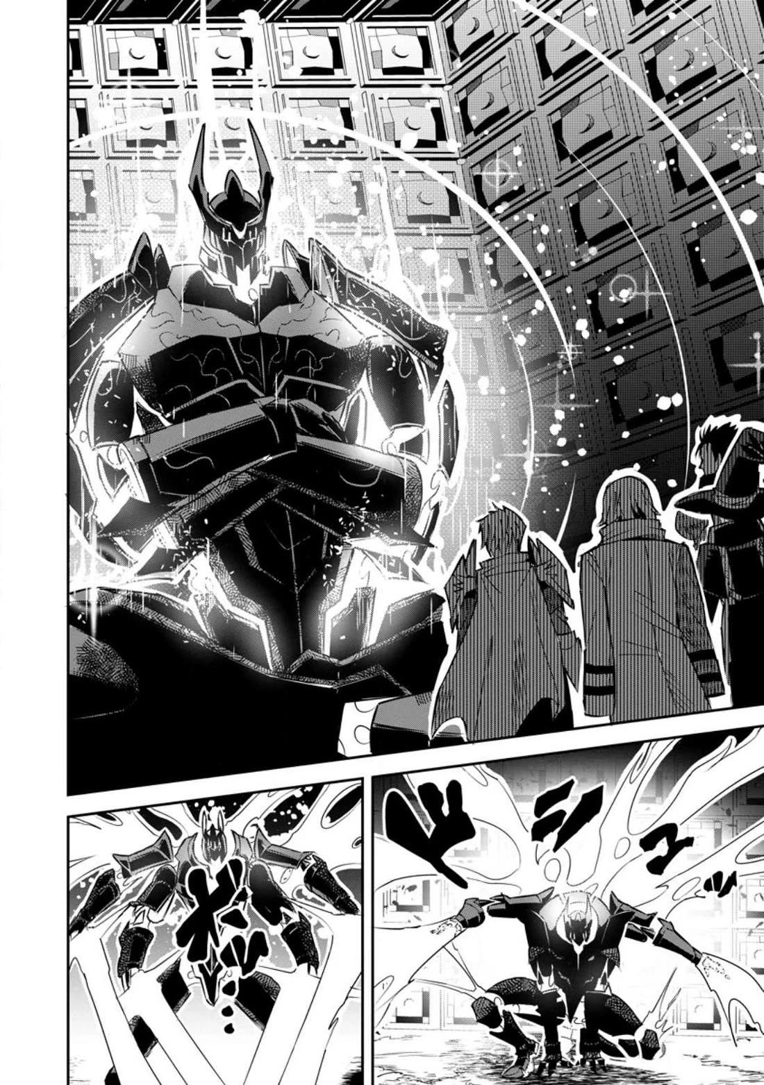 Yuusha Densetsu no Uragawa de Ore wa Eiyuu Densetsu o Tsukurimasu: Oudou Goroshi no Eiyuutan~ chapter 25 page 9