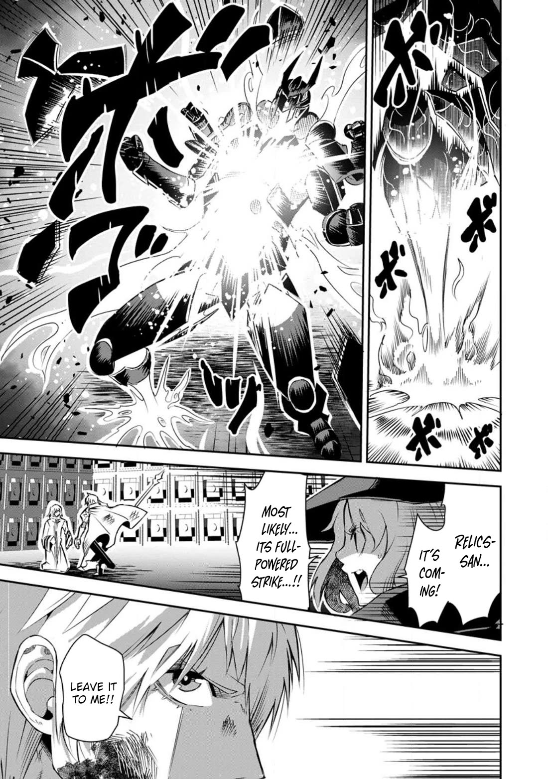 Yuusha Densetsu no Uragawa de Ore wa Eiyuu Densetsu o Tsukurimasu: Oudou Goroshi no Eiyuutan~ chapter 26 page 3