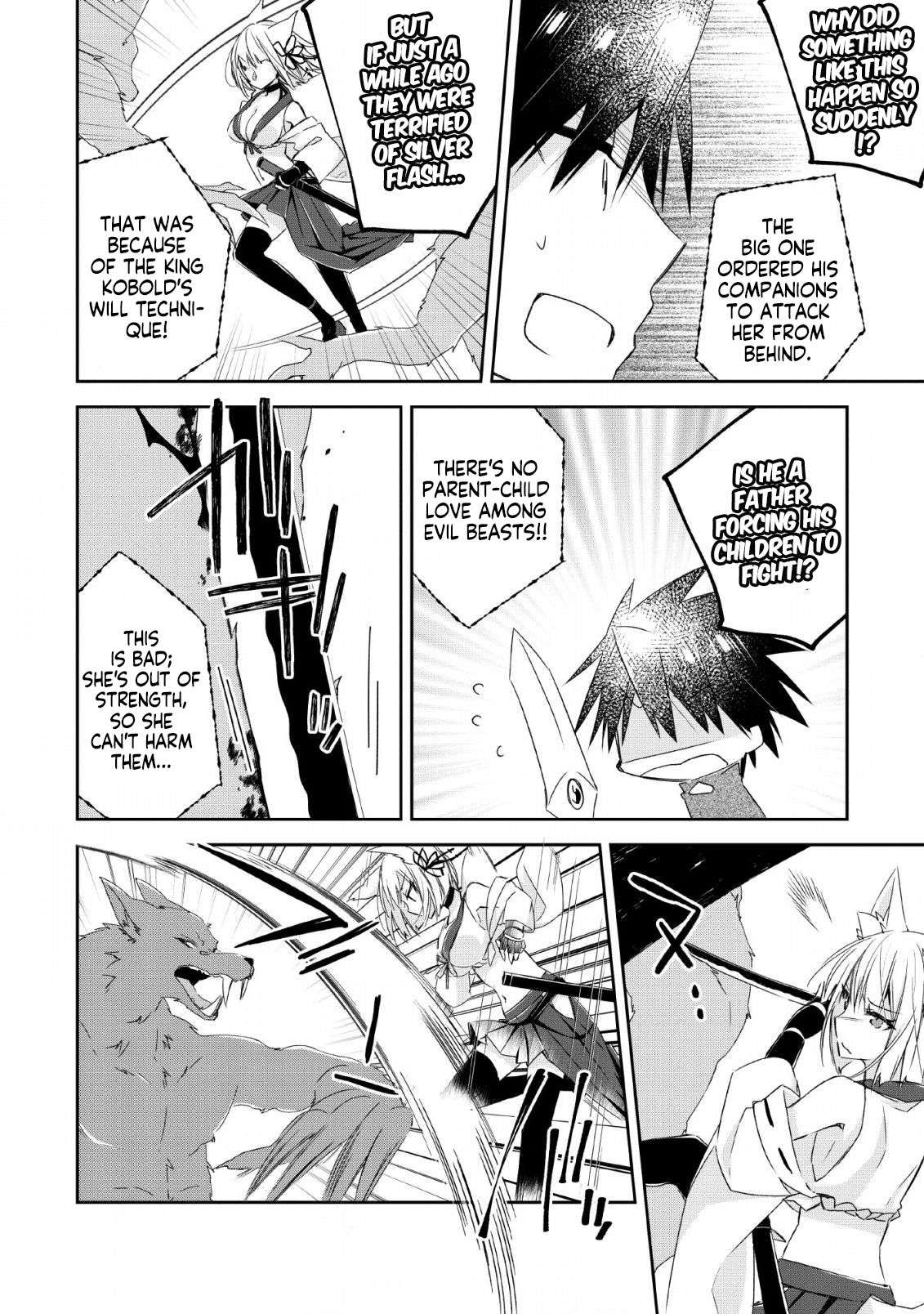 Yuusha Densetsu no Uragawa de Ore wa Eiyuu Densetsu o Tsukurimasu: Oudou Goroshi no Eiyuutan~ chapter 4.2 page 12