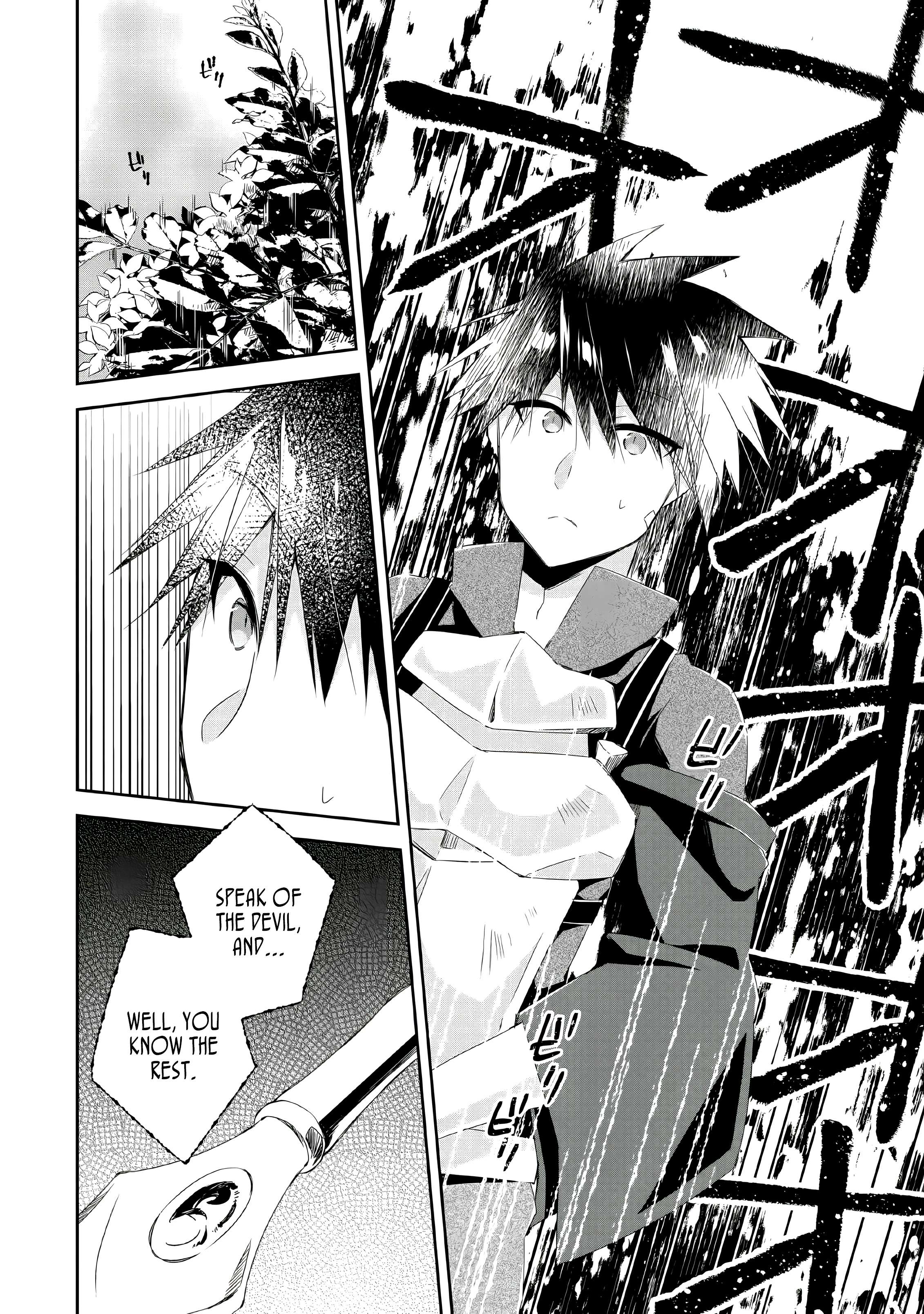 Yuusha Densetsu no Uragawa de Ore wa Eiyuu Densetsu o Tsukurimasu: Oudou Goroshi no Eiyuutan~ chapter 4 page 18