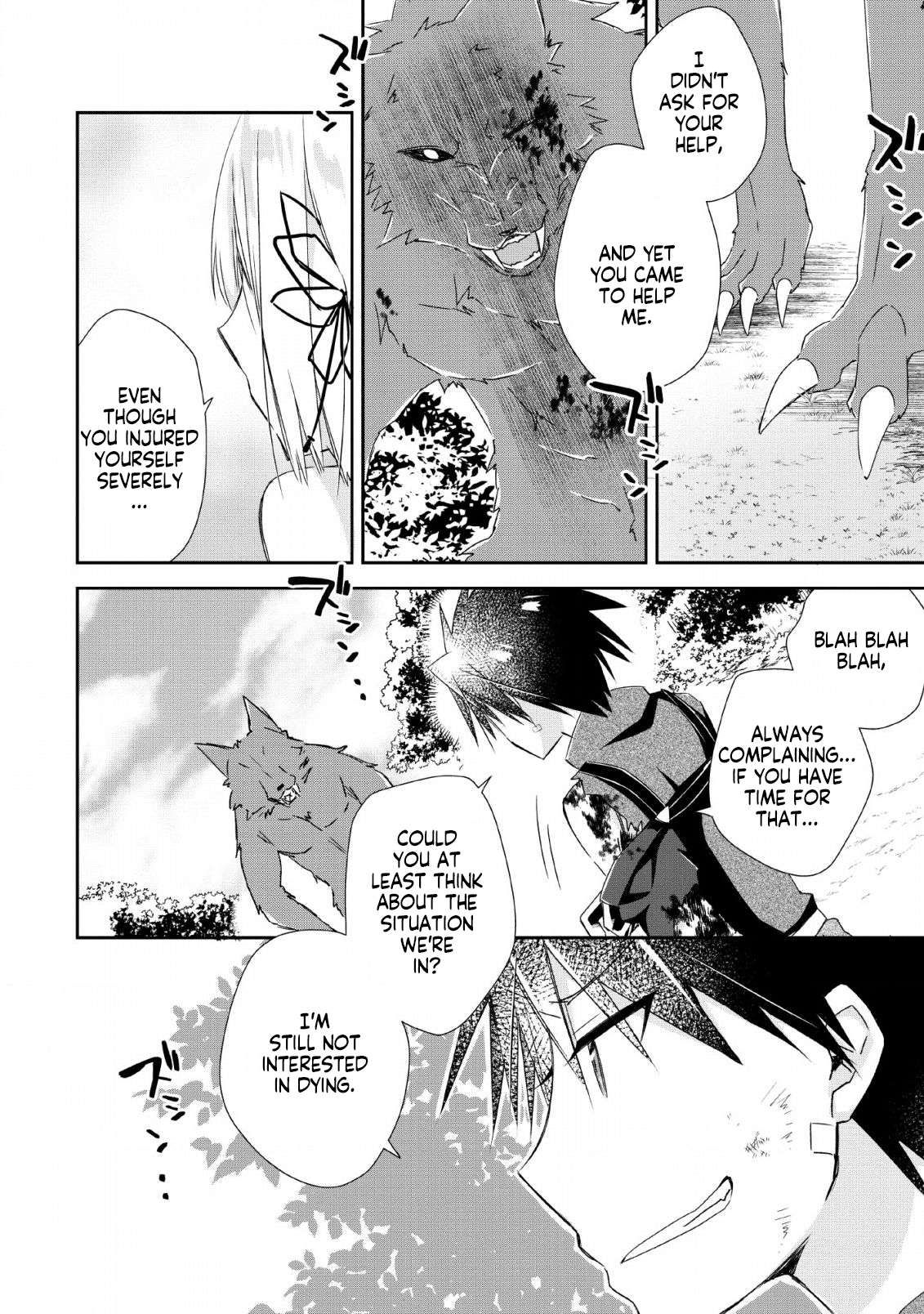 Yuusha Densetsu no Uragawa de Ore wa Eiyuu Densetsu o Tsukurimasu: Oudou Goroshi no Eiyuutan~ chapter 5.1 page 10