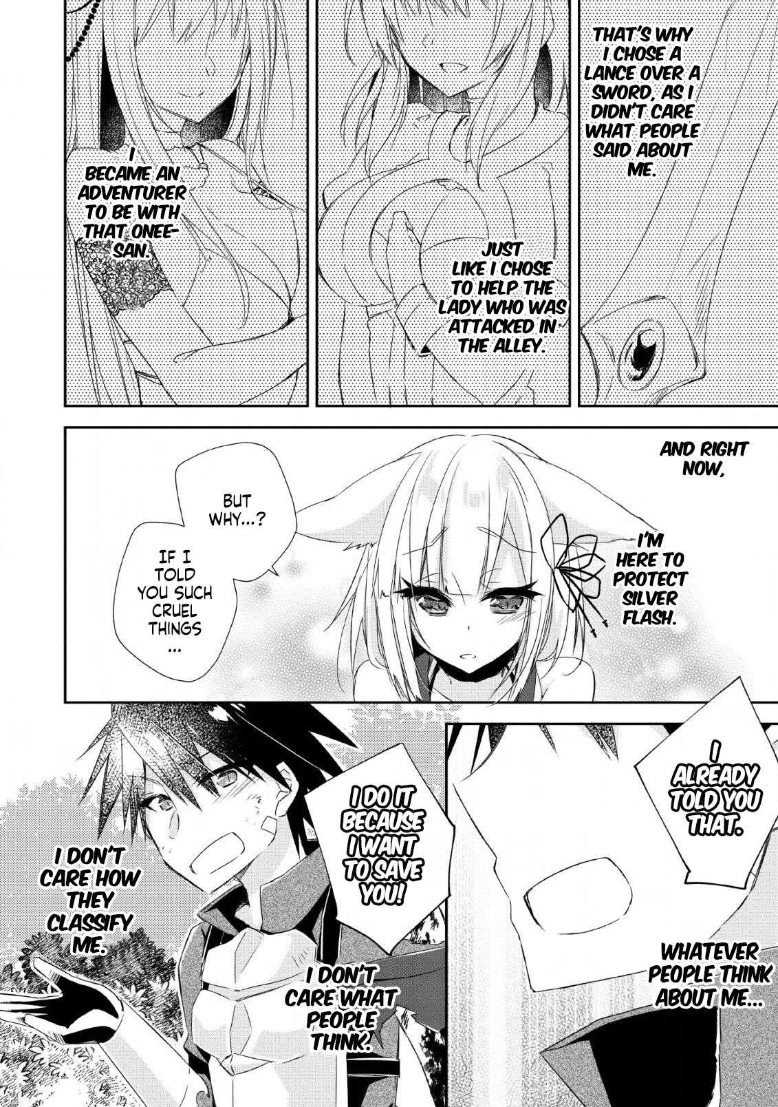 Yuusha Densetsu no Uragawa de Ore wa Eiyuu Densetsu o Tsukurimasu: Oudou Goroshi no Eiyuutan~ chapter 5.1 page 12