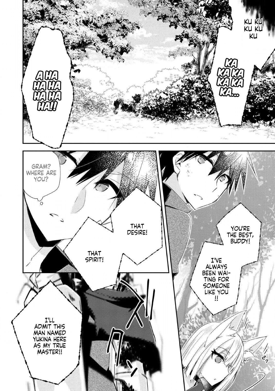 Yuusha Densetsu no Uragawa de Ore wa Eiyuu Densetsu o Tsukurimasu: Oudou Goroshi no Eiyuutan~ chapter 5.1 page 14