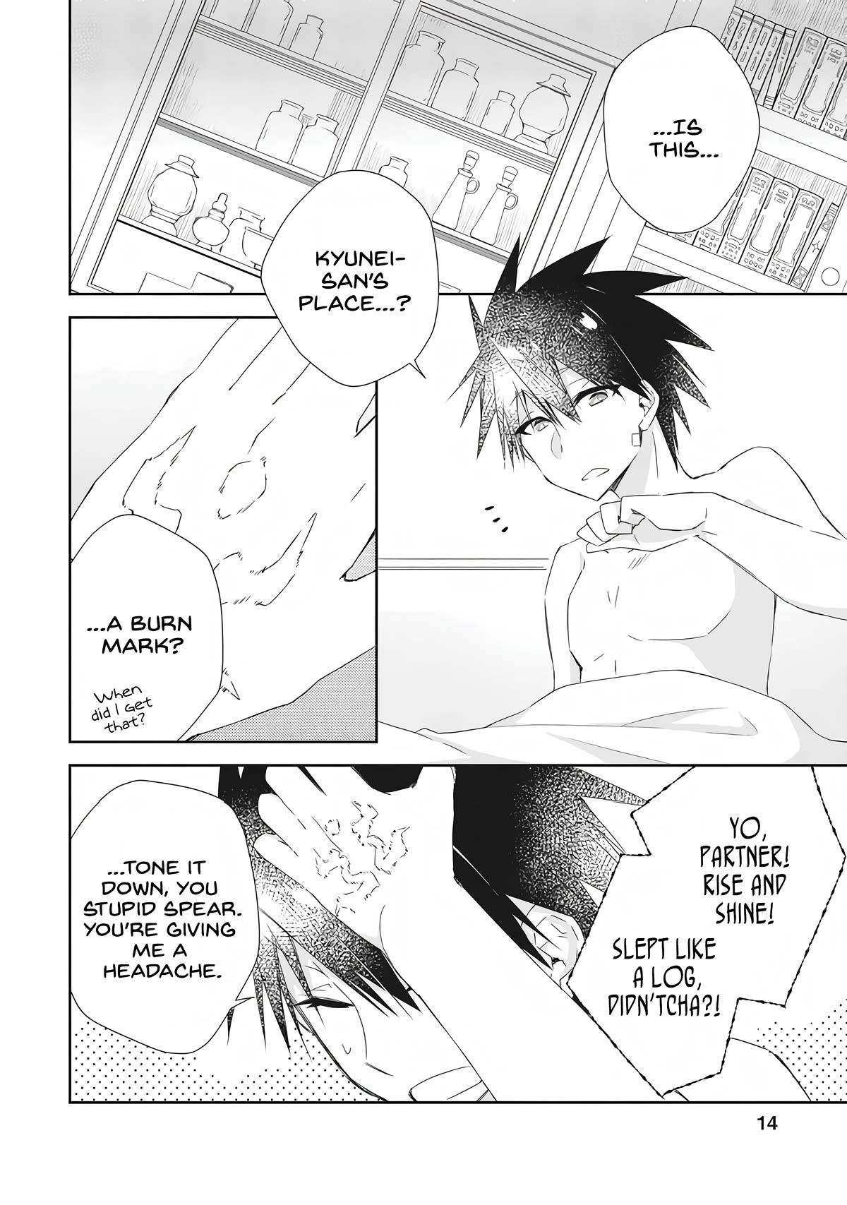 Yuusha Densetsu no Uragawa de Ore wa Eiyuu Densetsu o Tsukurimasu: Oudou Goroshi no Eiyuutan~ chapter 6 page 14