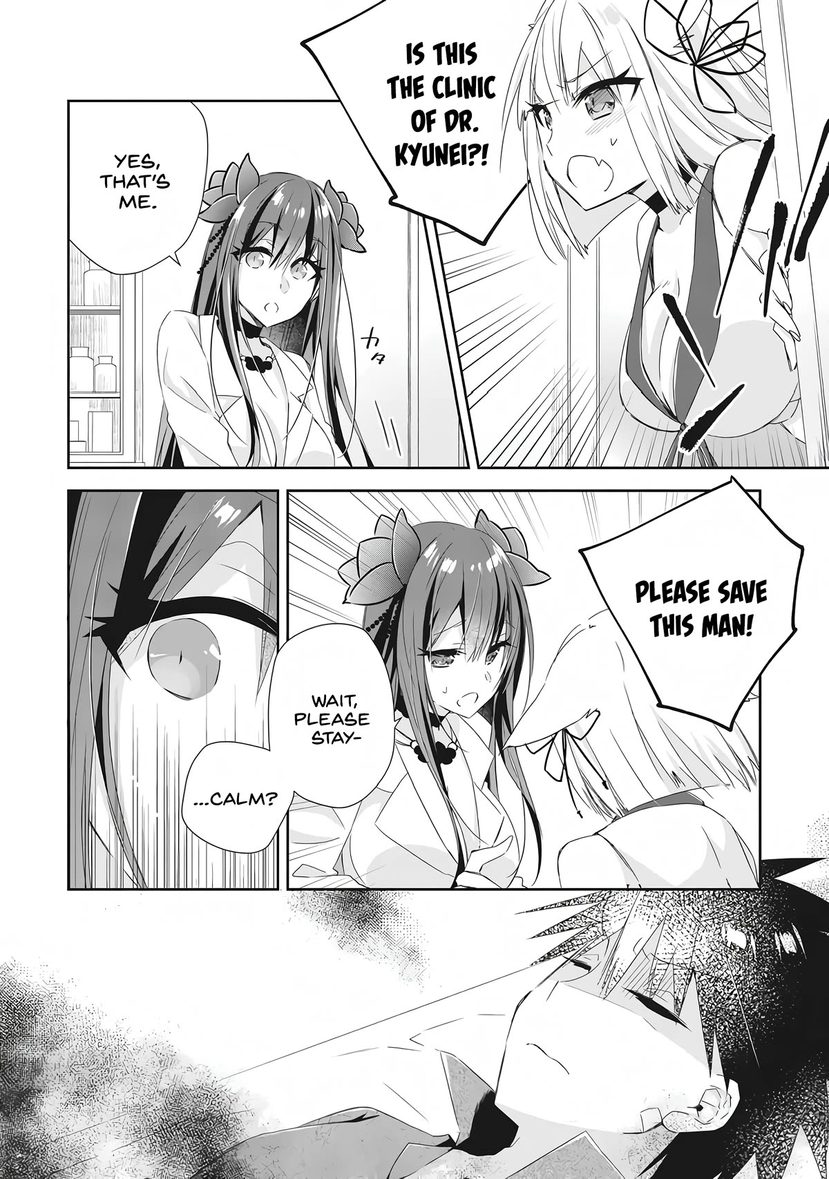 Yuusha Densetsu no Uragawa de Ore wa Eiyuu Densetsu o Tsukurimasu: Oudou Goroshi no Eiyuutan~ chapter 6 page 6