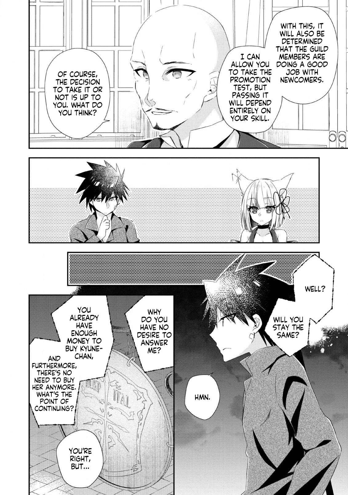 Yuusha Densetsu no Uragawa de Ore wa Eiyuu Densetsu o Tsukurimasu: Oudou Goroshi no Eiyuutan~ chapter 7.2 page 6