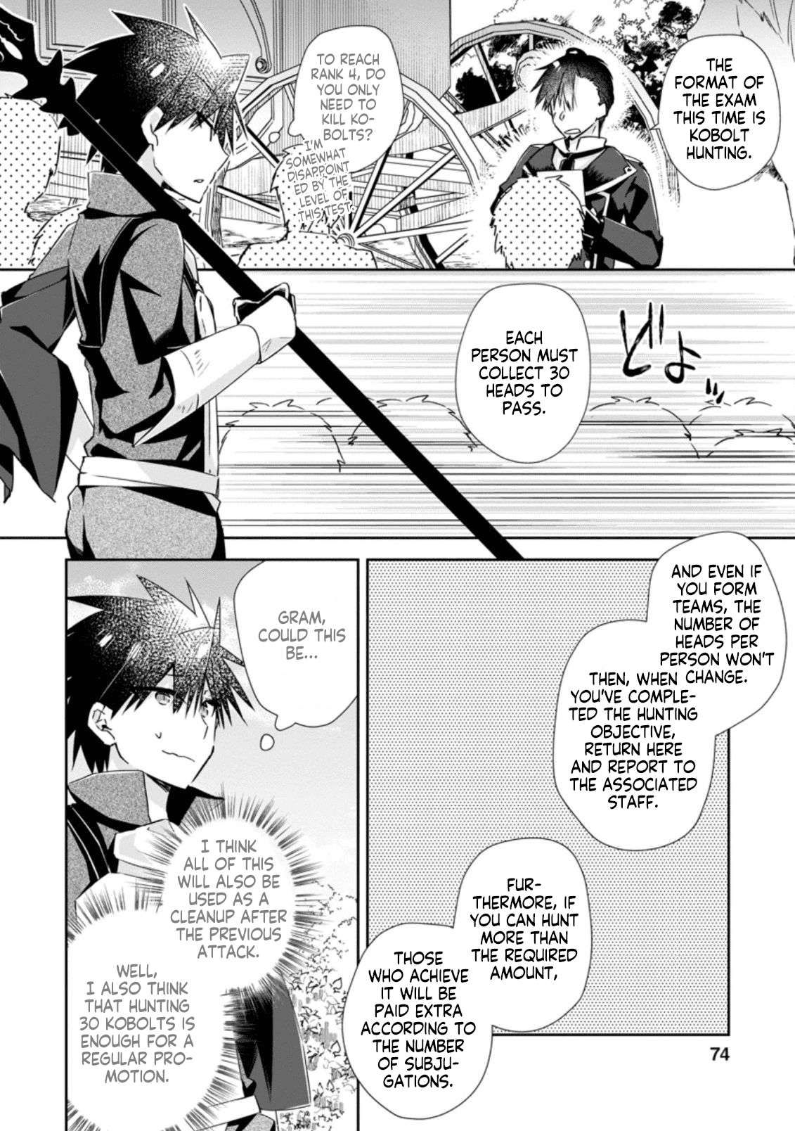 Yuusha Densetsu no Uragawa de Ore wa Eiyuu Densetsu o Tsukurimasu: Oudou Goroshi no Eiyuutan~ chapter 8.2 page 2