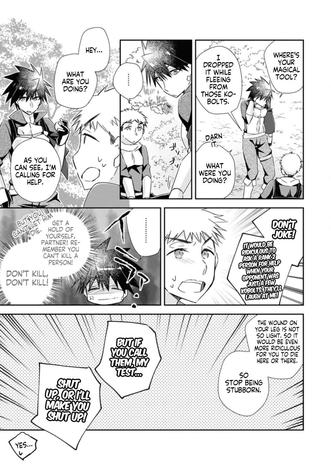 Yuusha Densetsu no Uragawa de Ore wa Eiyuu Densetsu o Tsukurimasu: Oudou Goroshi no Eiyuutan~ chapter 8.3 page 3