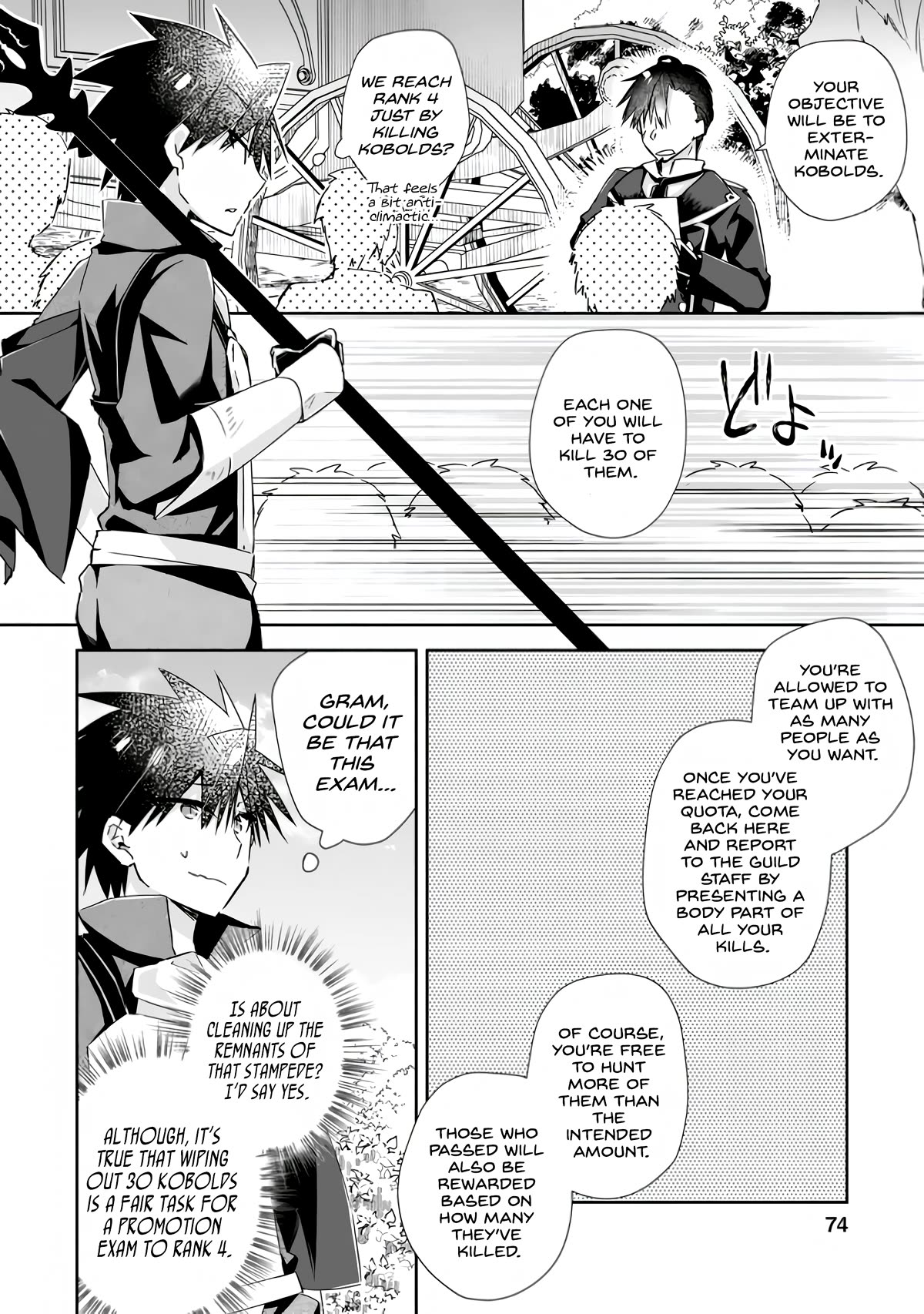 Yuusha Densetsu no Uragawa de Ore wa Eiyuu Densetsu o Tsukurimasu: Oudou Goroshi no Eiyuutan~ chapter 8 page 12