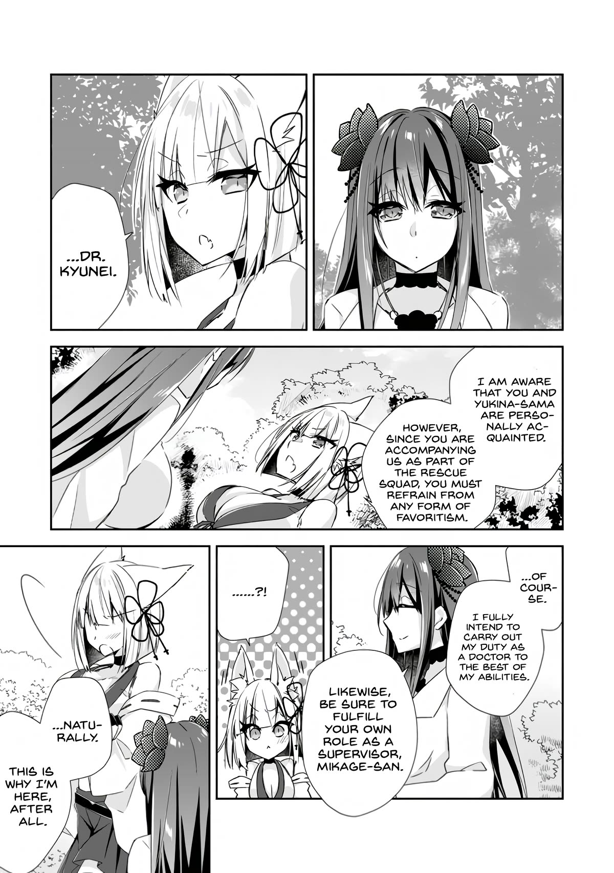 Yuusha Densetsu no Uragawa de Ore wa Eiyuu Densetsu o Tsukurimasu: Oudou Goroshi no Eiyuutan~ chapter 8 page 17