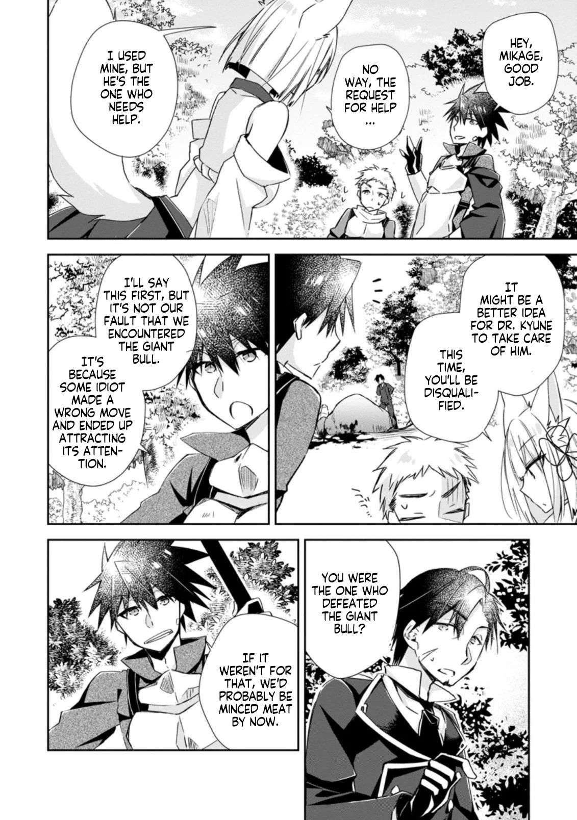 Yuusha Densetsu no Uragawa de Ore wa Eiyuu Densetsu o Tsukurimasu: Oudou Goroshi no Eiyuutan~ chapter 9.1 page 6