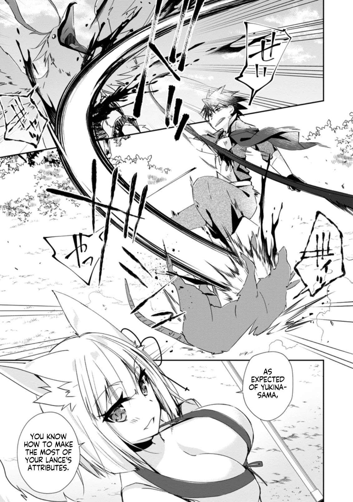 Yuusha Densetsu no Uragawa de Ore wa Eiyuu Densetsu o Tsukurimasu: Oudou Goroshi no Eiyuutan~ chapter 9.2 page 3