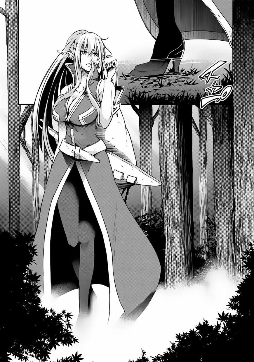 Yuusha no Mago to Maou no Musume chapter 1 page 1