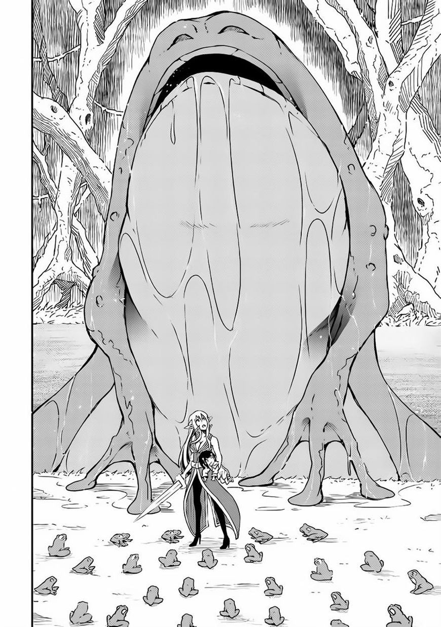 Yuusha no Mago to Maou no Musume chapter 1 page 17