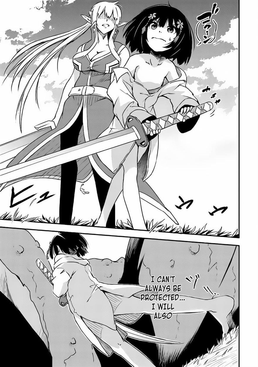 Yuusha no Mago to Maou no Musume chapter 1 page 24