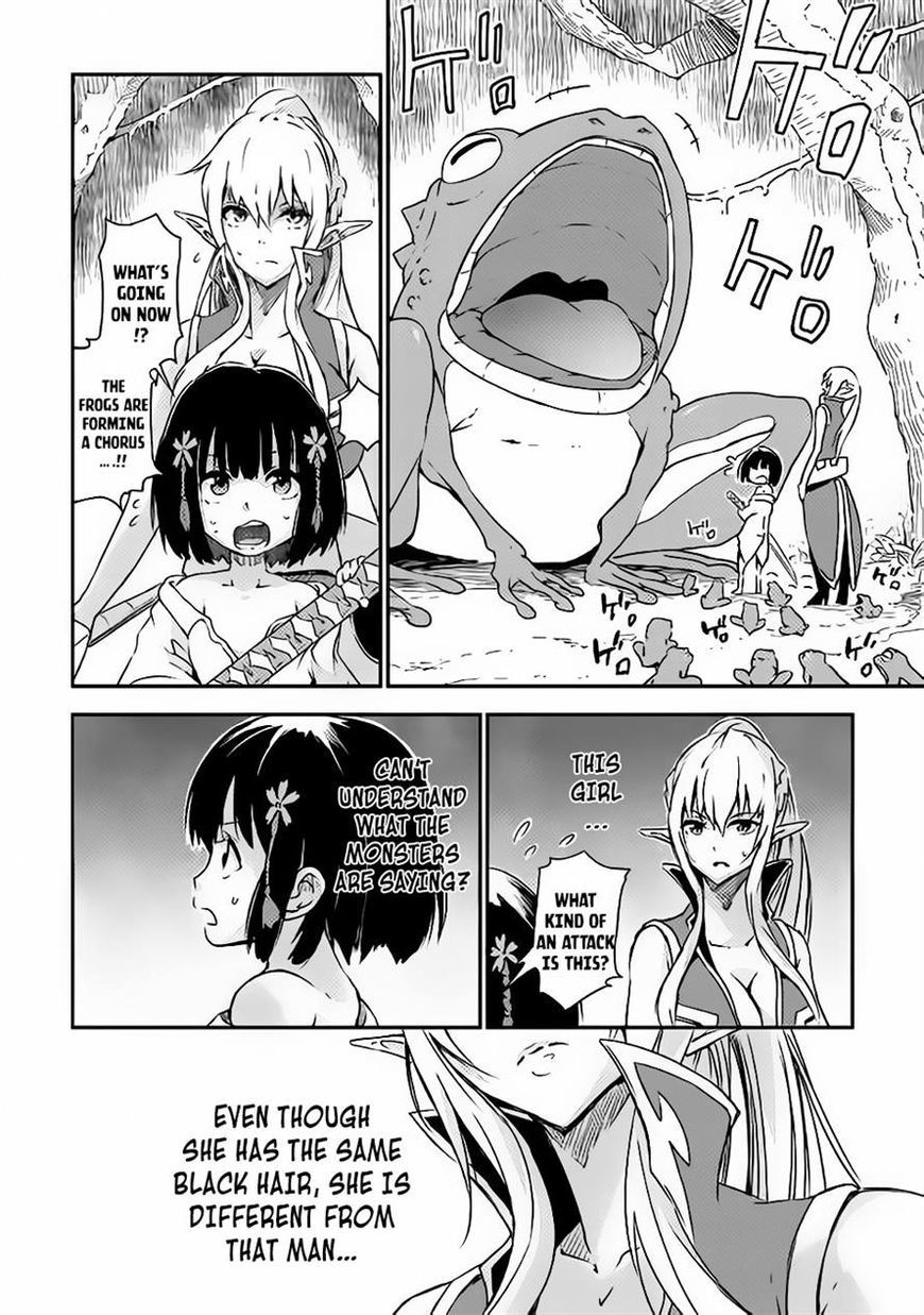Yuusha no Mago to Maou no Musume chapter 1 page 27