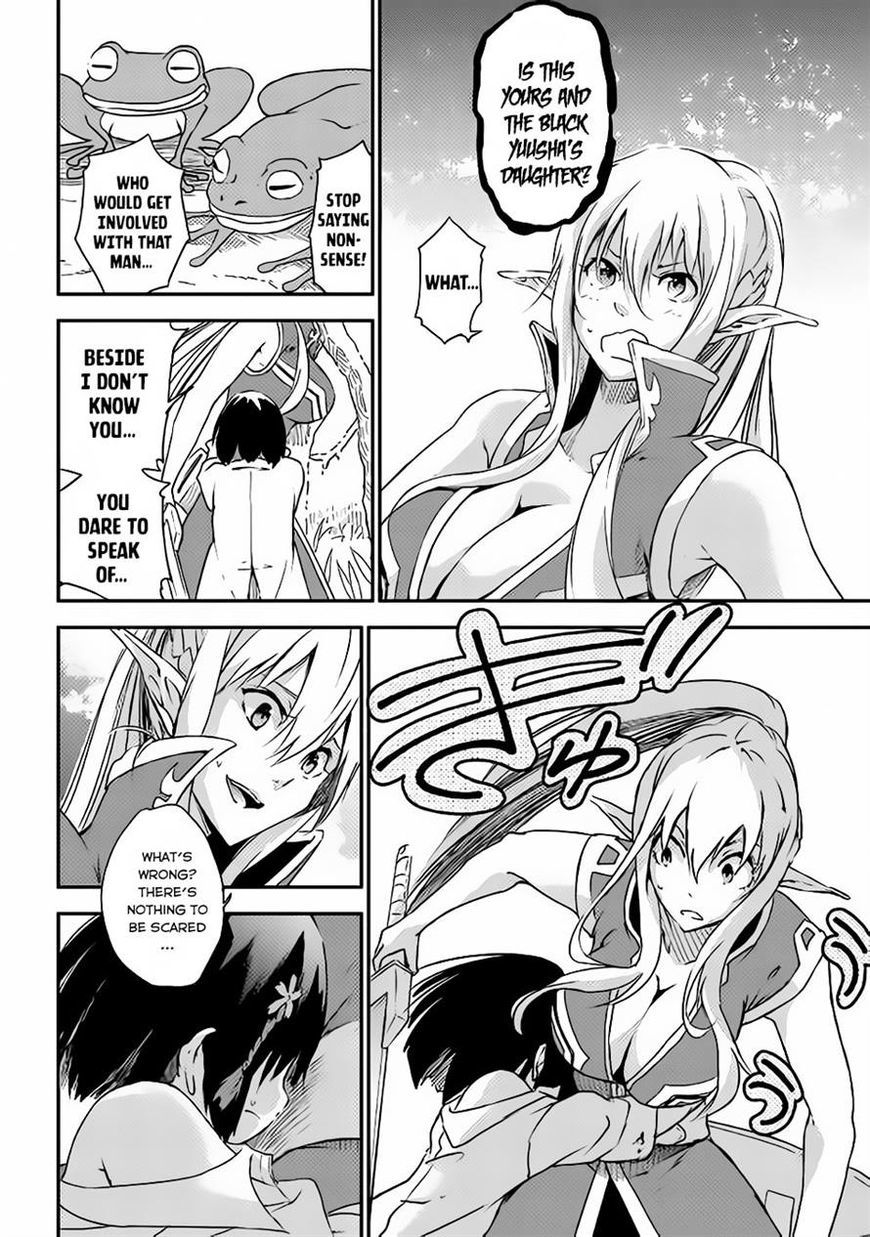 Yuusha no Mago to Maou no Musume chapter 1 page 33