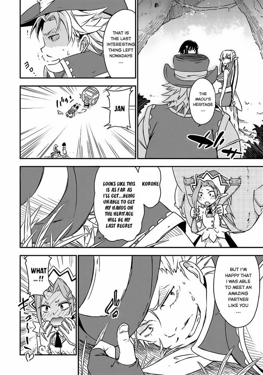 Yuusha no Mago to Maou no Musume chapter 1 page 45