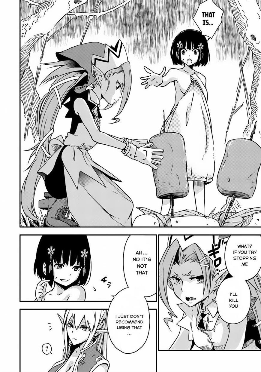 Yuusha no Mago to Maou no Musume chapter 1 page 47