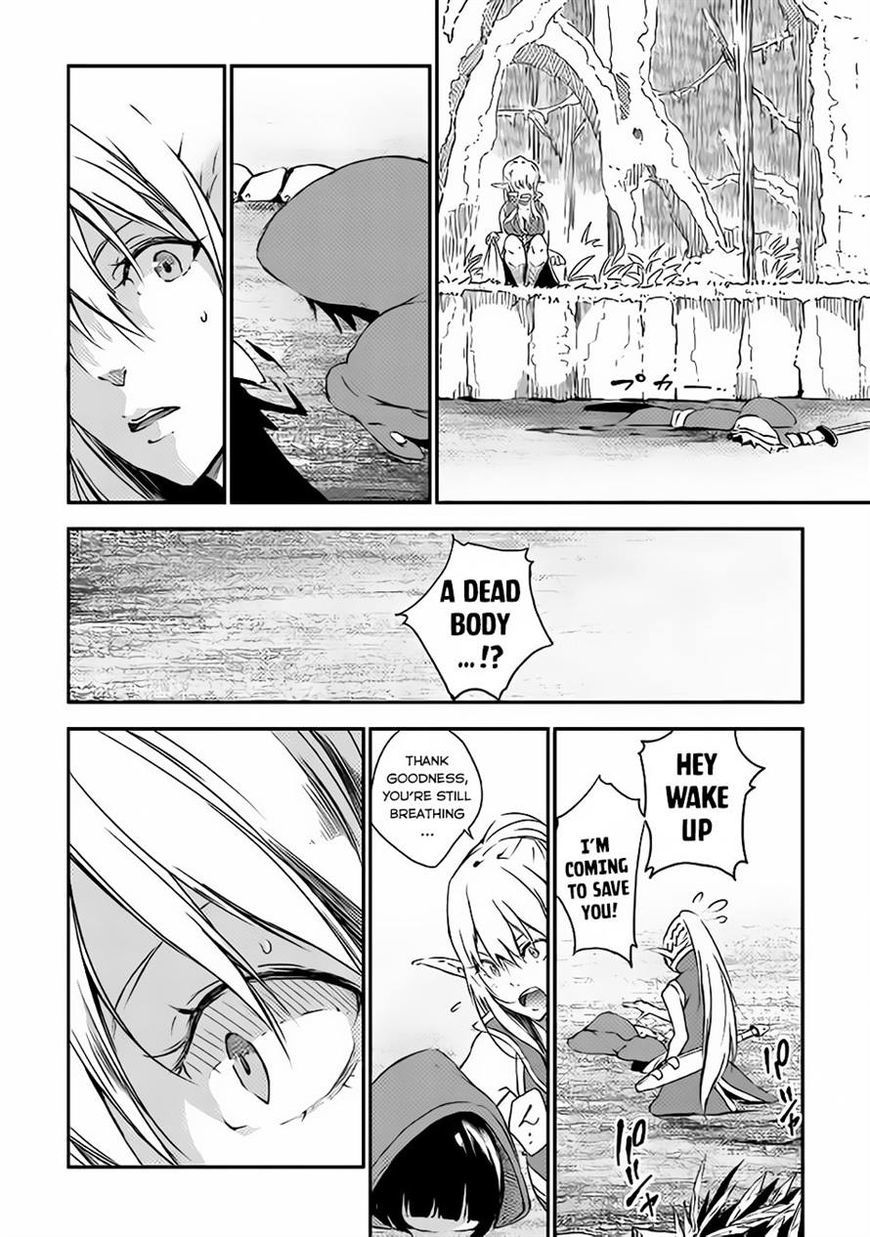 Yuusha no Mago to Maou no Musume chapter 1 page 5