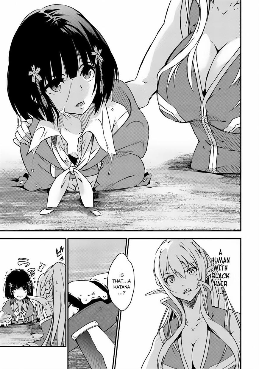 Yuusha no Mago to Maou no Musume chapter 1 page 6