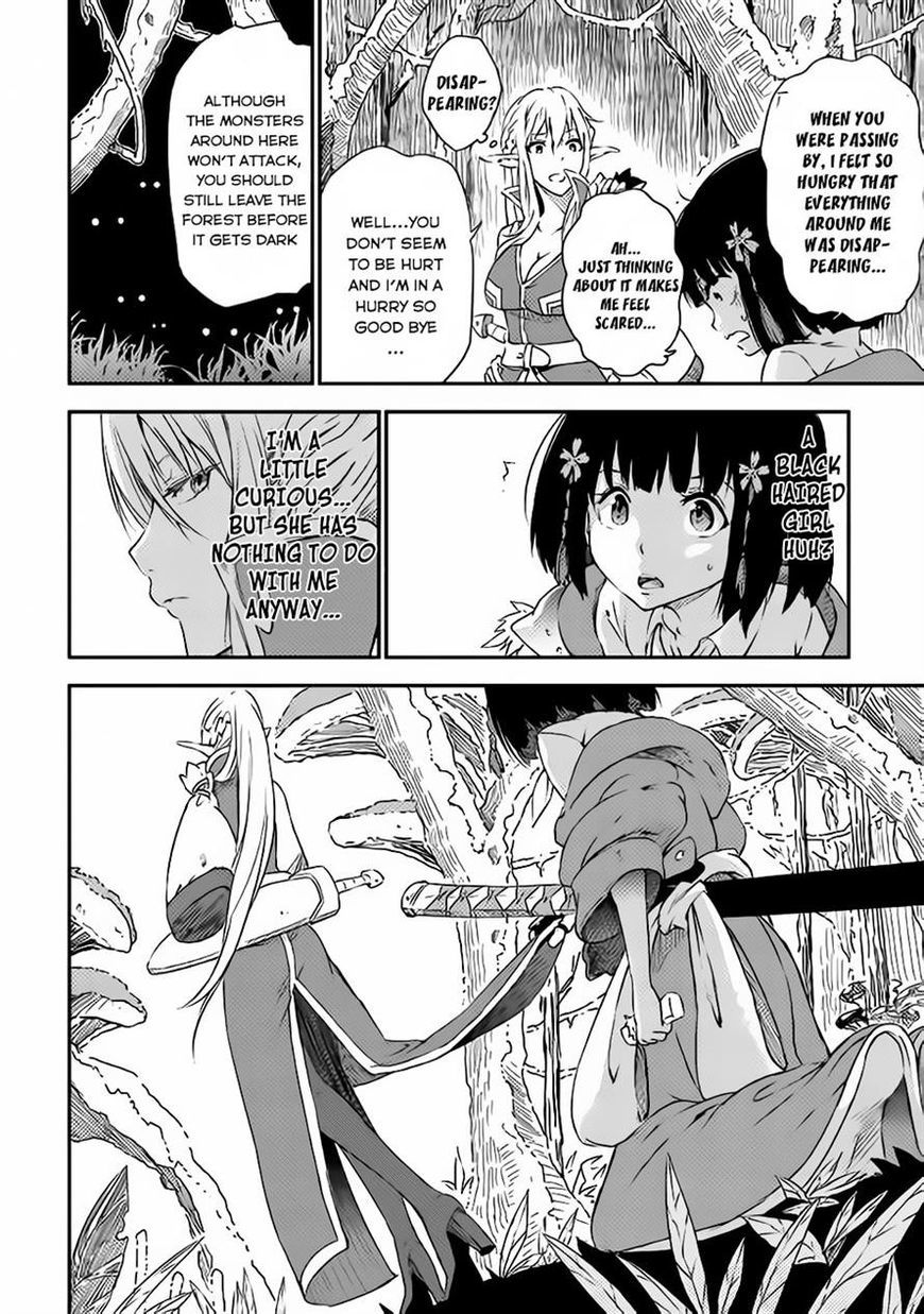 Yuusha no Mago to Maou no Musume chapter 1 page 9