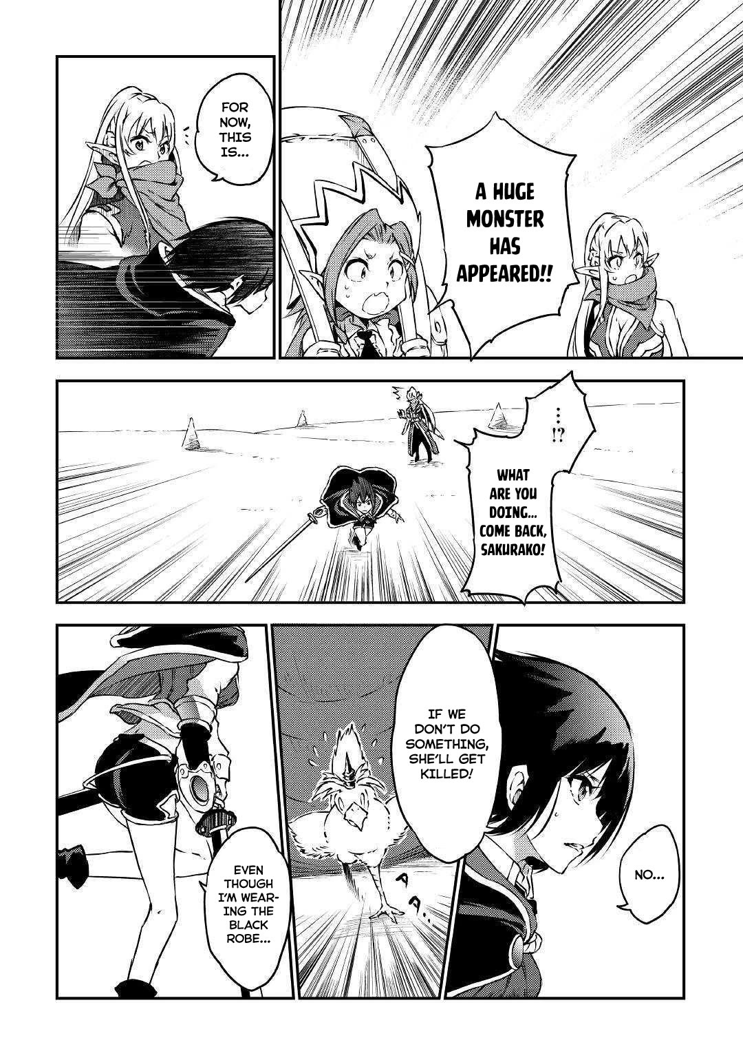 Yuusha no Mago to Maou no Musume chapter 14 page 11