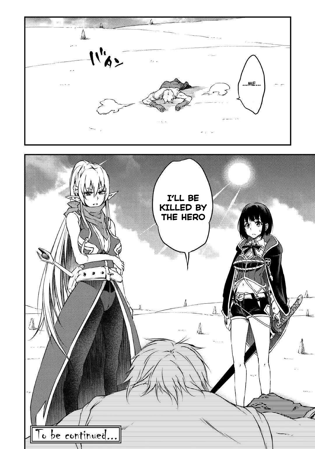 Yuusha no Mago to Maou no Musume chapter 14 page 25