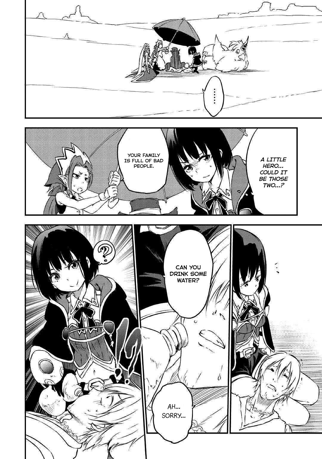 Yuusha no Mago to Maou no Musume chapter 15 page 7