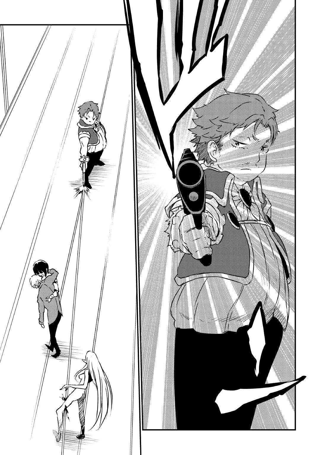 Yuusha no Mago to Maou no Musume chapter 16 page 14