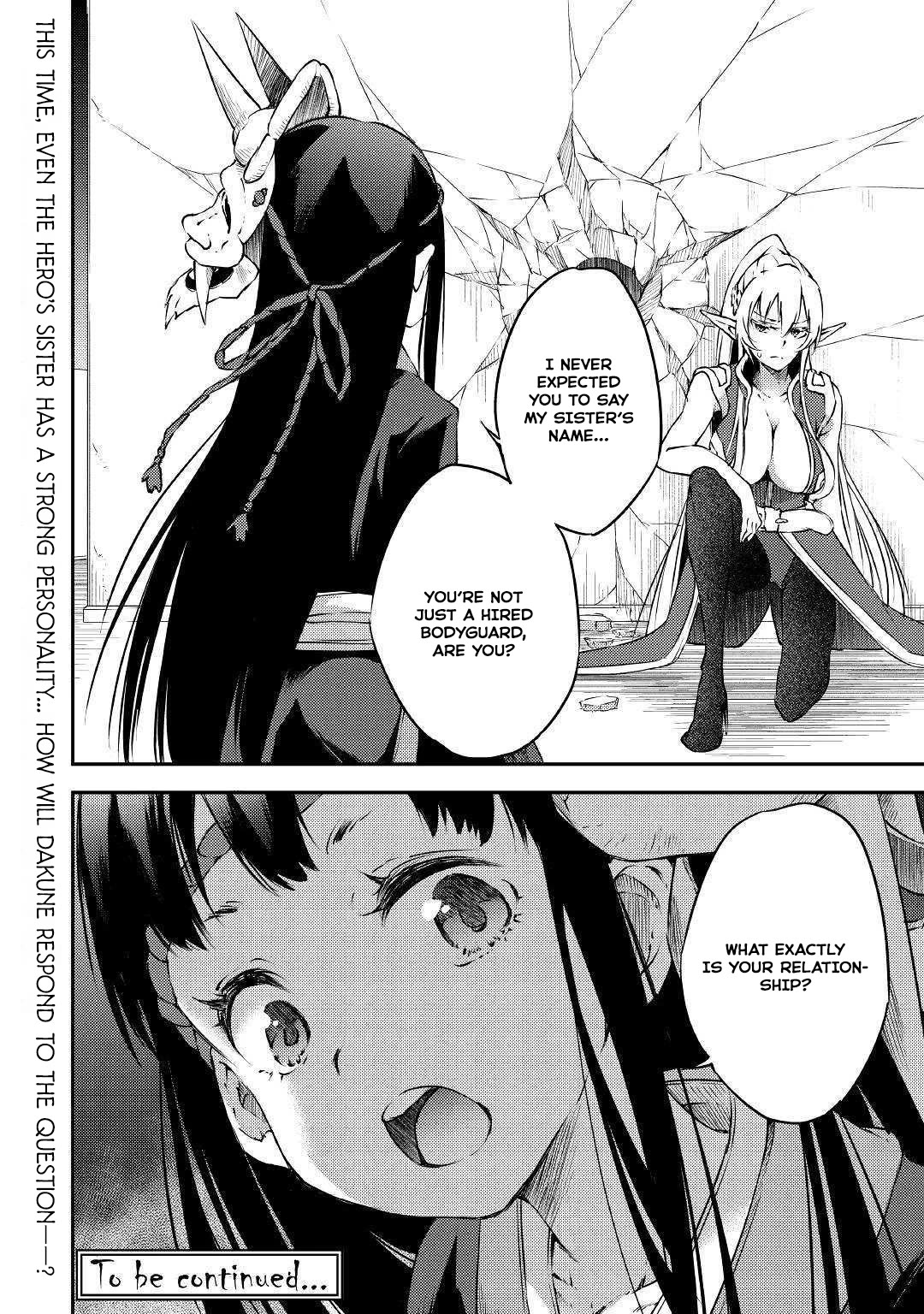 Yuusha no Mago to Maou no Musume chapter 17 page 17