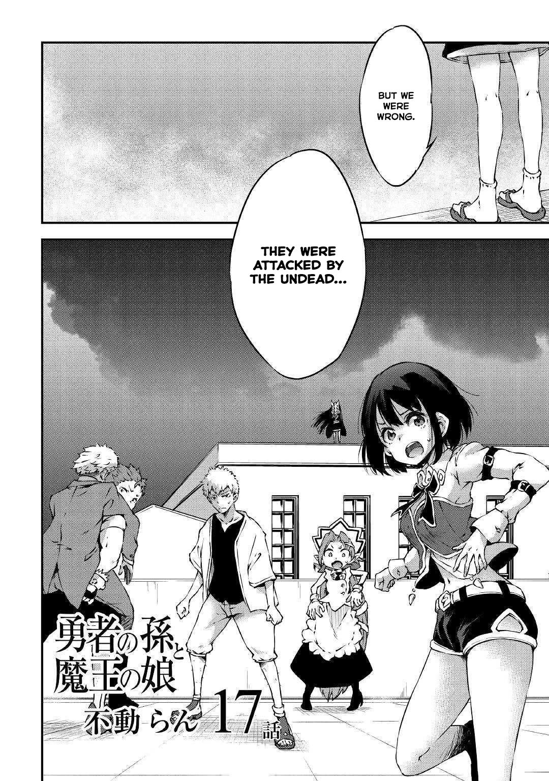 Yuusha no Mago to Maou no Musume chapter 17 page 3