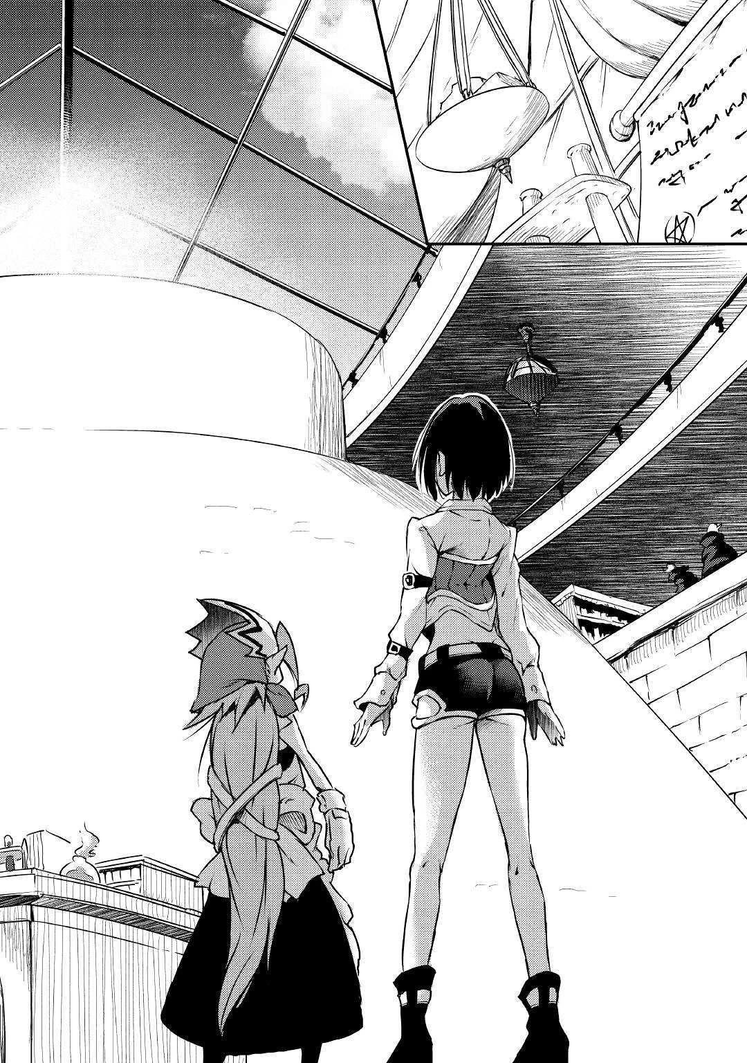 Yuusha no Mago to Maou no Musume chapter 19 page 13