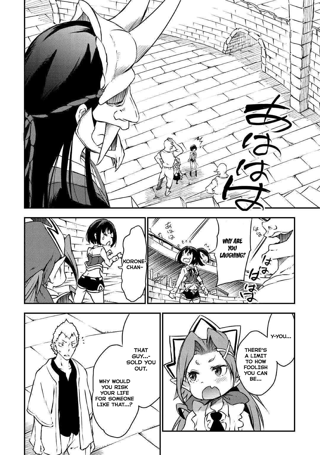 Yuusha no Mago to Maou no Musume chapter 19 page 23
